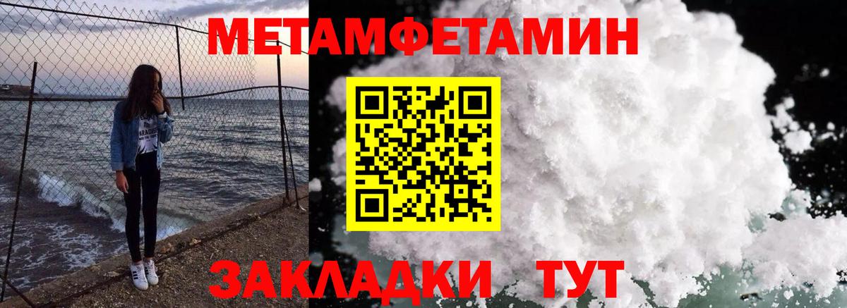 АМФ  Amphetamine 98%  Вход с VPN  Славгород 
