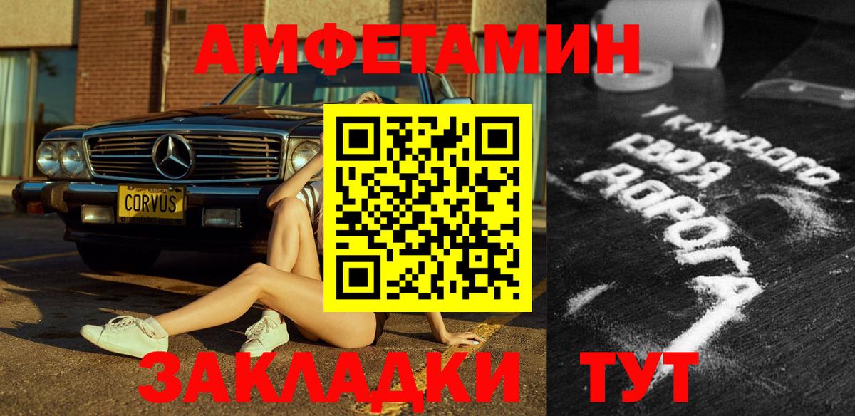 Конопля  Славгород  Вход с VPN  МЕТ  ГАШ  Alpha PVP СОЛЬ   ГАШ  MDMA  Лсд 25  КОКАИН  Меф МЯУ МЯУ кристаллы  Бошки Шишки 