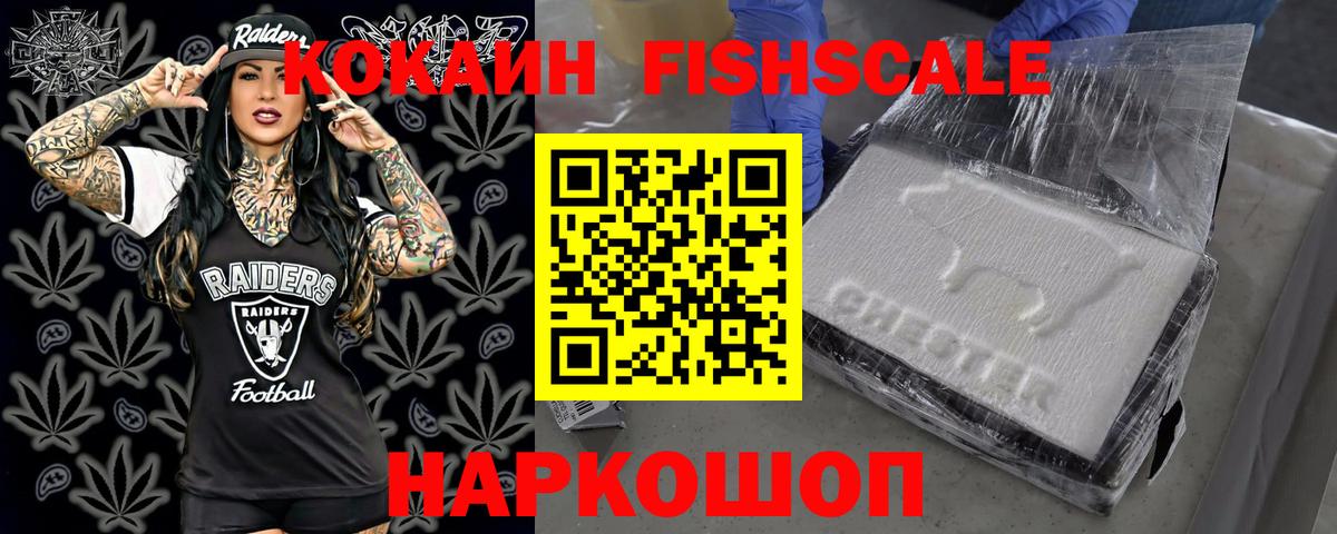 COCAIN 97%  COCAIN  наркота  КОКАИН 99%  Вход с VPN  Славгород 