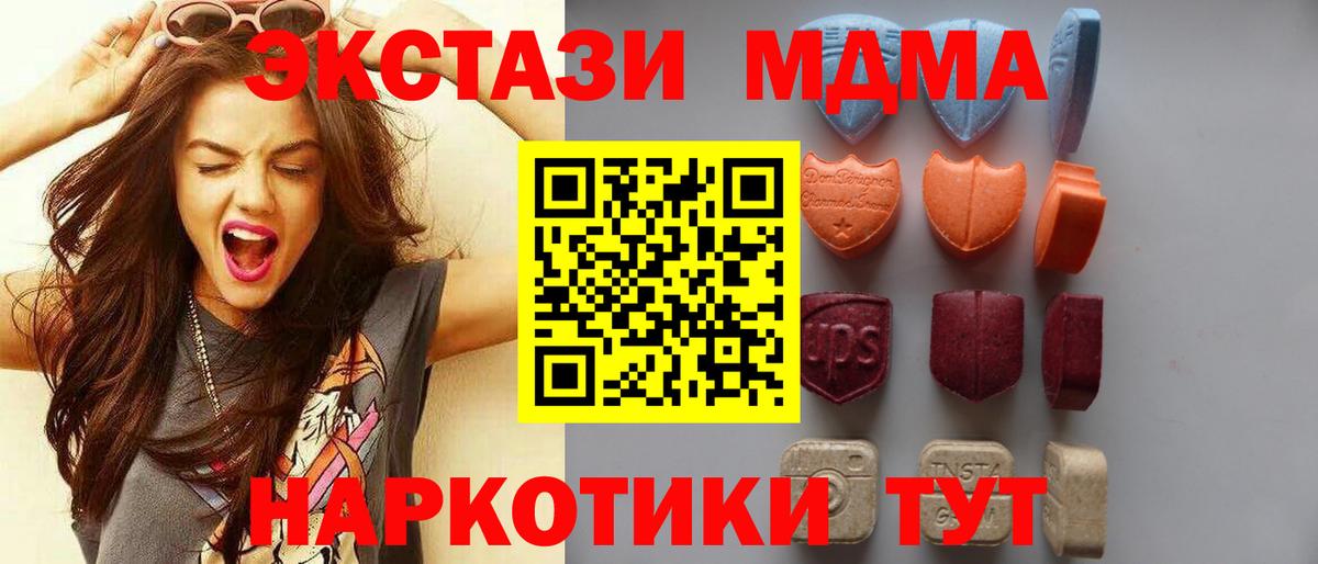 Ecstasy VHQ Славгород
