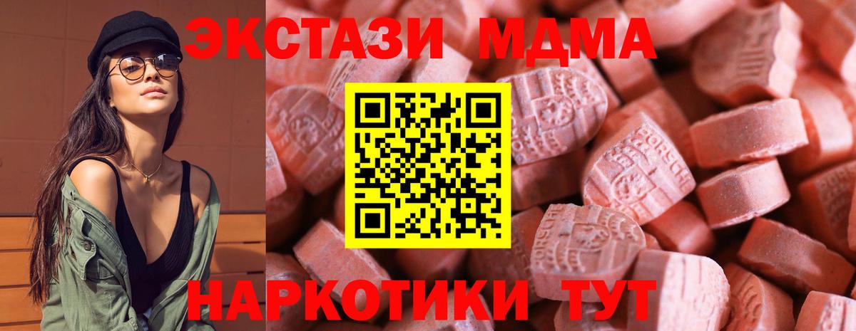 Славгород  Экстази таблы  даркнет какой сайт  Экстази DUBAI  Вход с VPN 