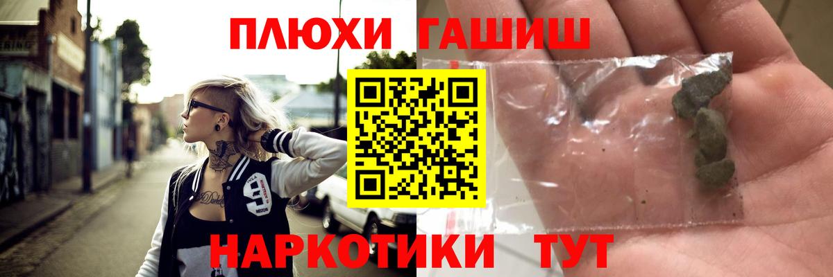 ГАШ Cannabis Славгород