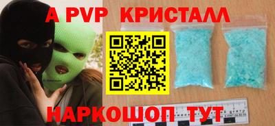 гашик Новодвинск
