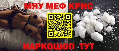 гашик Новокубанск