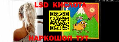 гашик Новокубанск