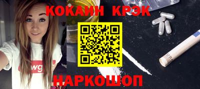 гашик Новодвинск