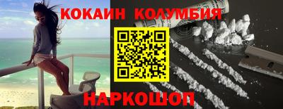 гашик Новодвинск