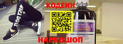 меф VHQ Новозыбков