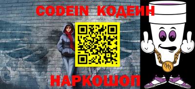 гашик Новокубанск