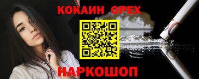 гашик Новокубанск