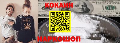 меф VHQ Новозыбков