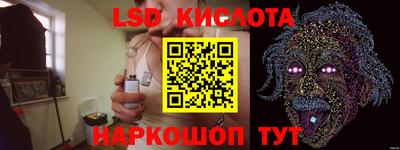 гашик Новокубанск