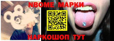 гашик Новокубанск