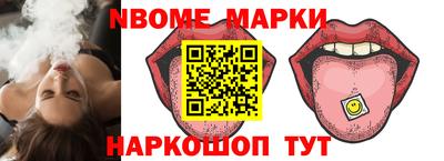 гашик Новокубанск