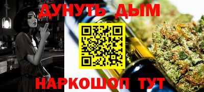 гашик Новокубанск