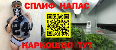 меф VHQ Новозыбков