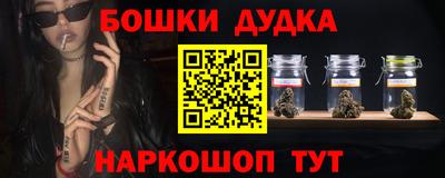 гашик Новодвинск
