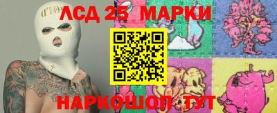 меф VHQ Новозыбков
