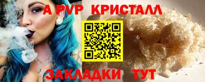 гашик Новодвинск