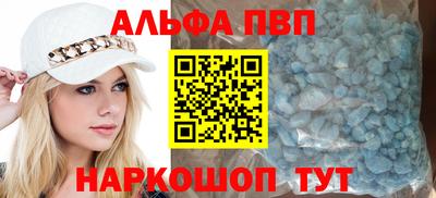 меф VHQ Новозыбков
