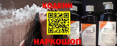 гашик Новокубанск