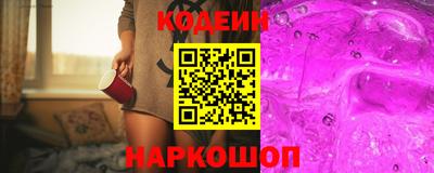 гашик Новодвинск
