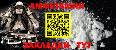 гашик Новодвинск