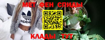 гашик Новокубанск