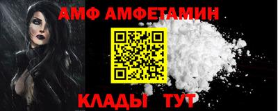гашик Новодвинск