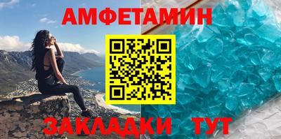 гашик Новодвинск