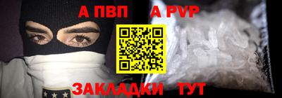 гашик Новодвинск