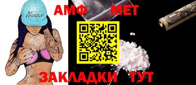 гашик Новокубанск