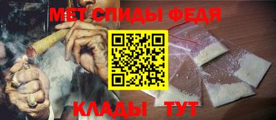 меф VHQ Новозыбков