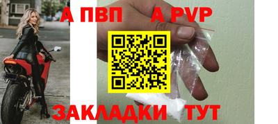 гашик Новокубанск