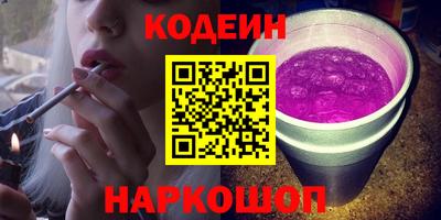 гашик Новокубанск