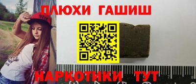 меф VHQ Новозыбков