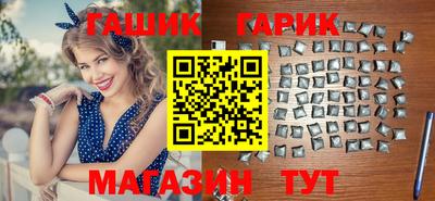 меф VHQ Новозыбков