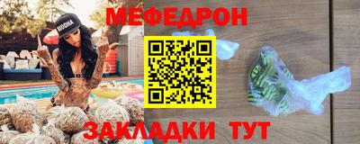 гашик Новокубанск