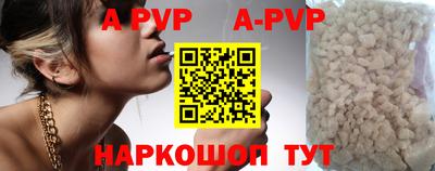 меф VHQ Новозыбков