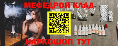 гашик Новодвинск