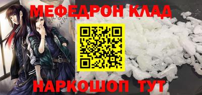 гашик Новокубанск