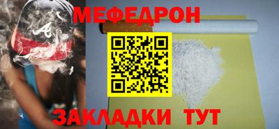 гашик Новодвинск