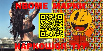 меф VHQ Новозыбков