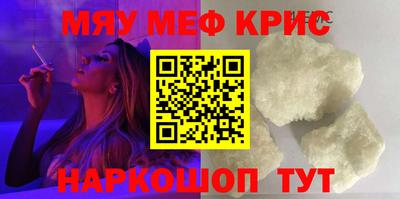 гашик Новодвинск