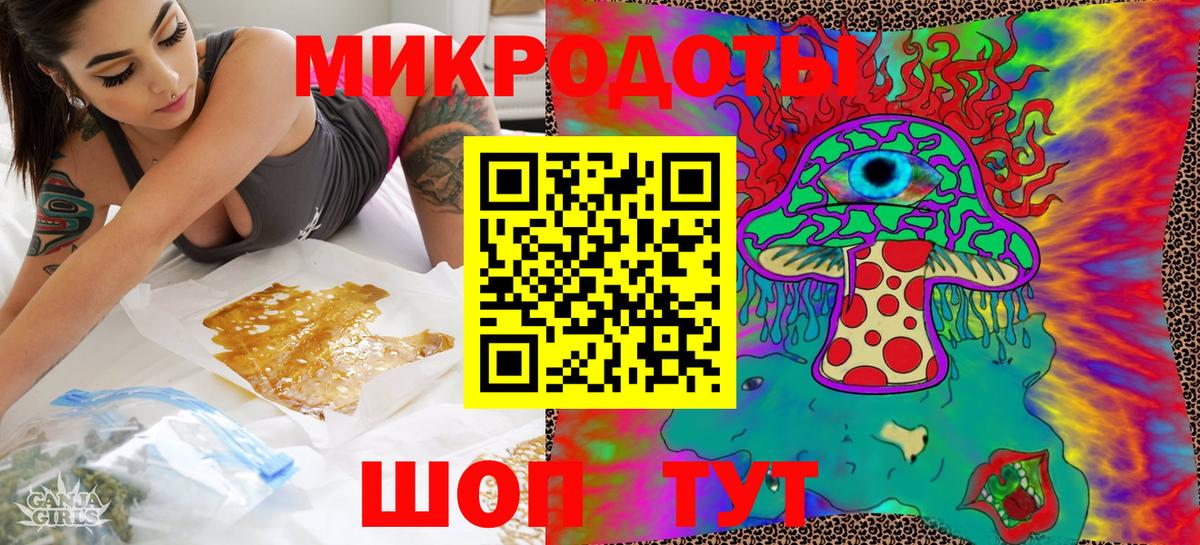 Галлюциногенные грибы GOLDEN TEACHER  Вход с VPN  Славгород 